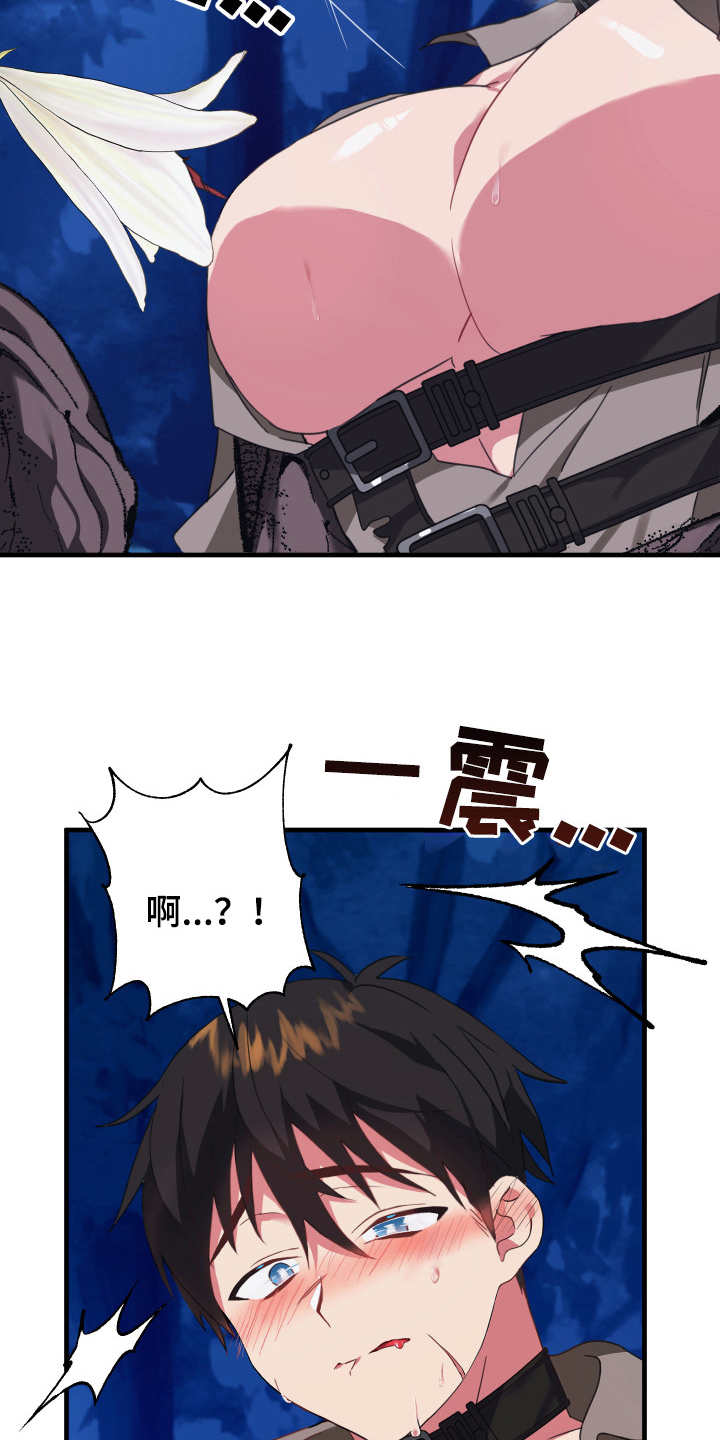 第46章：从胸口开始的骑士精神：期待6