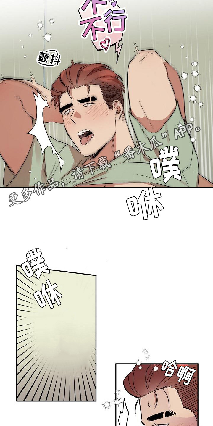 第35章：朋友的身材对御宅族来说很有压力：互相帮忙10