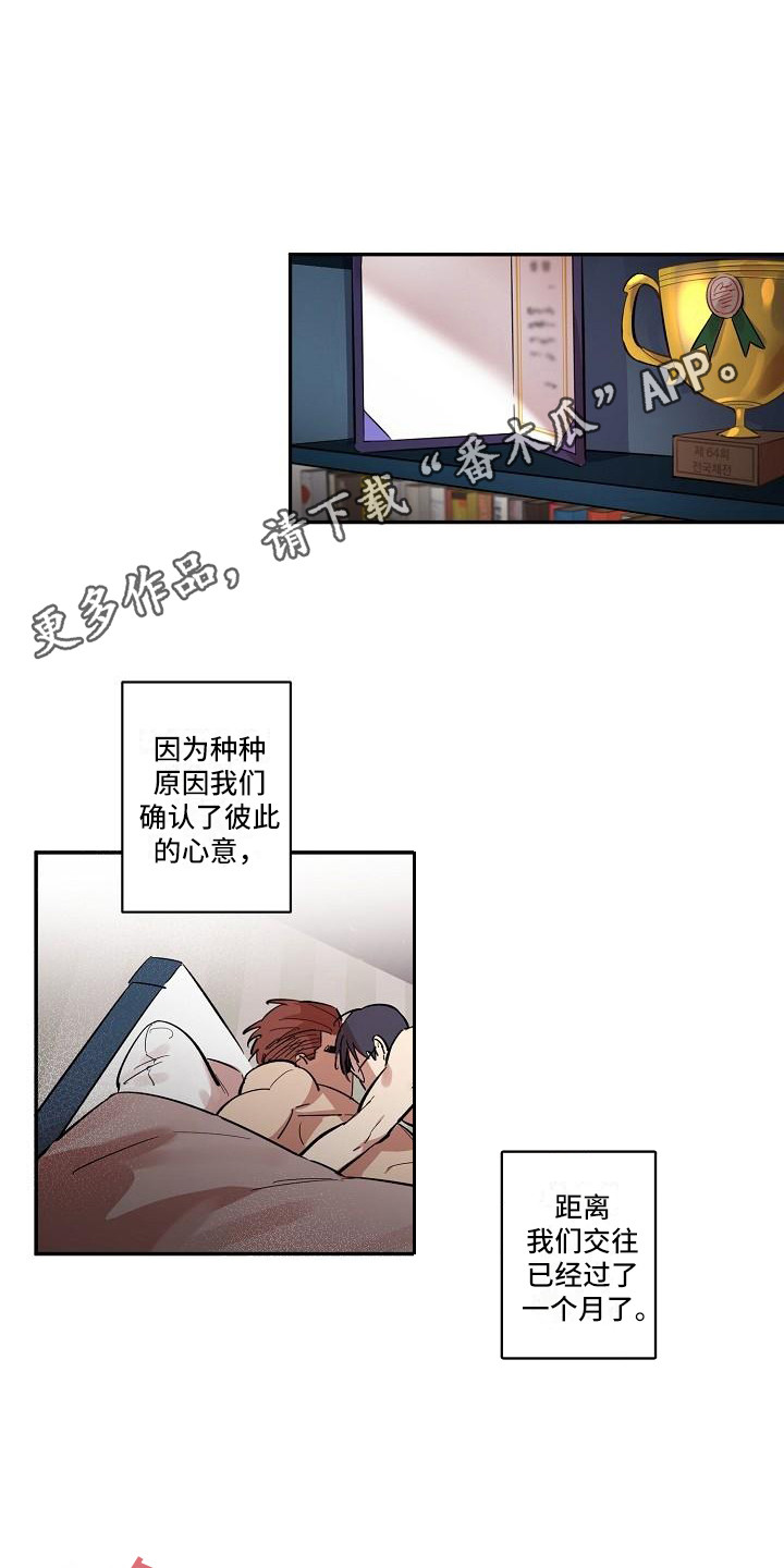 第41章：朋友的身材对御宅族来说很有压力：需要彼此10