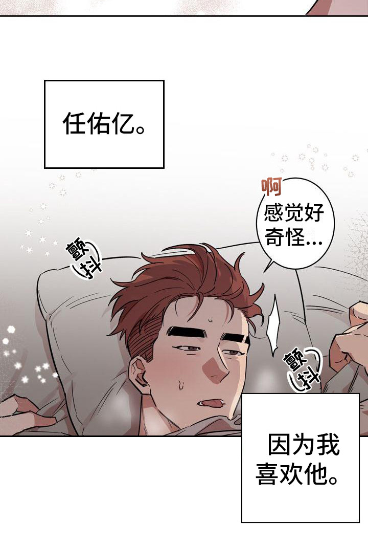 第1章：故事序章31