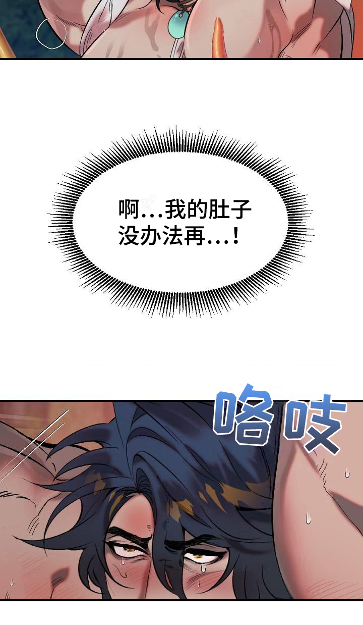 第22章：用什么报恩呢：死里逃生（完）12