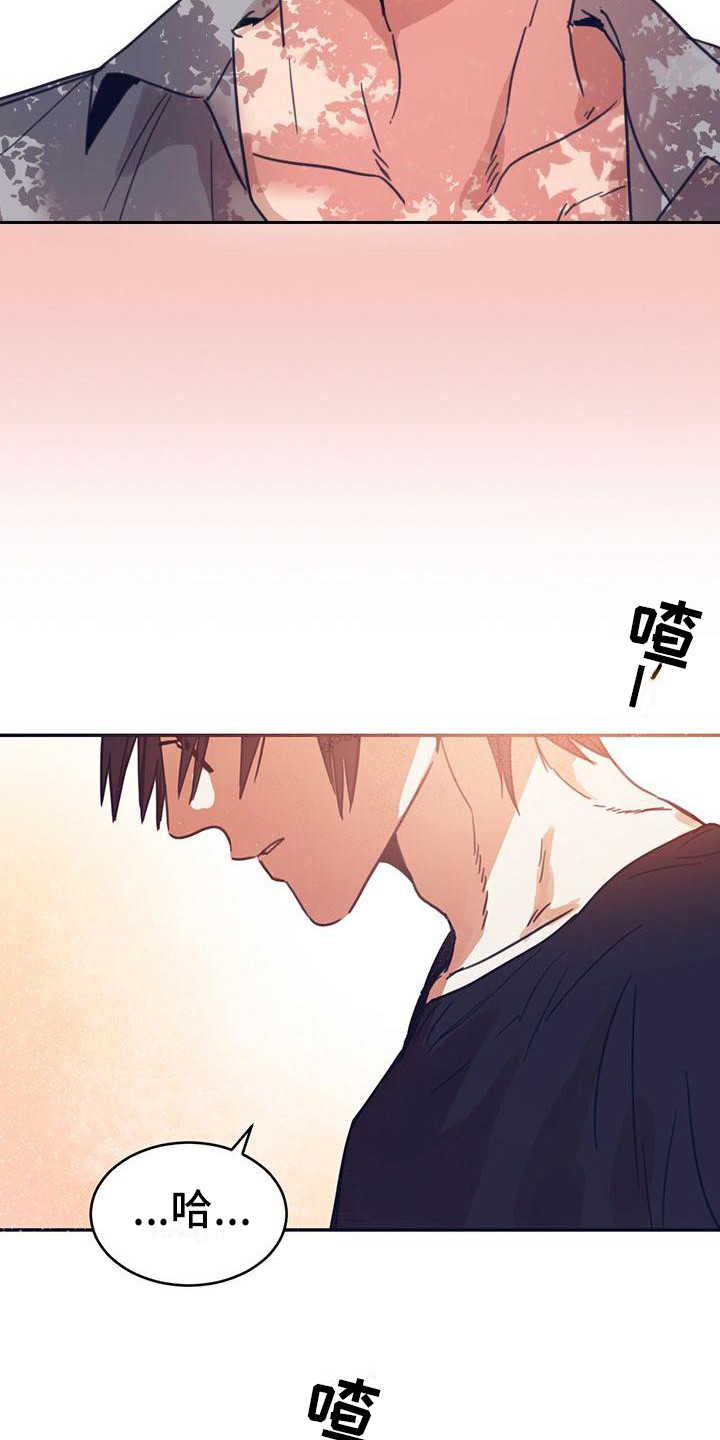 第1章：故事序章10