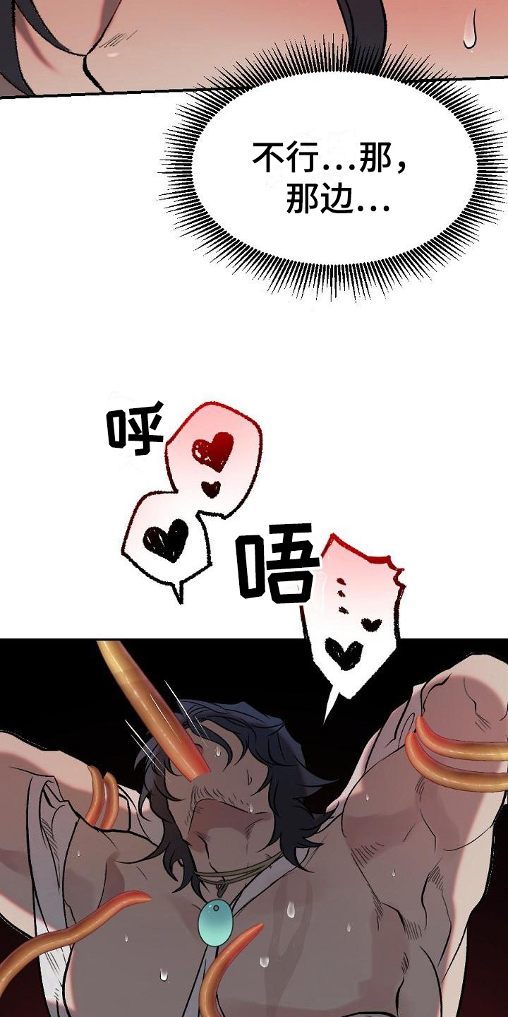 第22章：用什么报恩呢：死里逃生（完）9