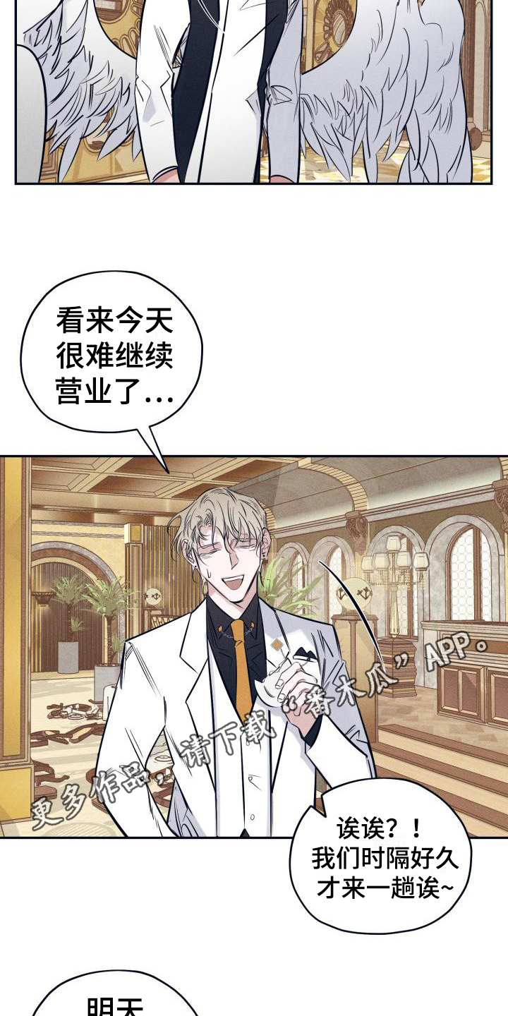第23章：白衣恶魔：戒指15