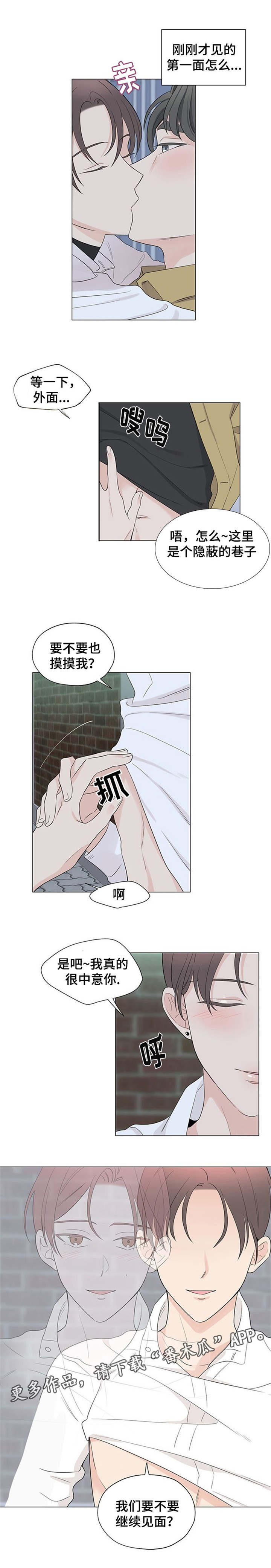 第9章：不会被你吸引0