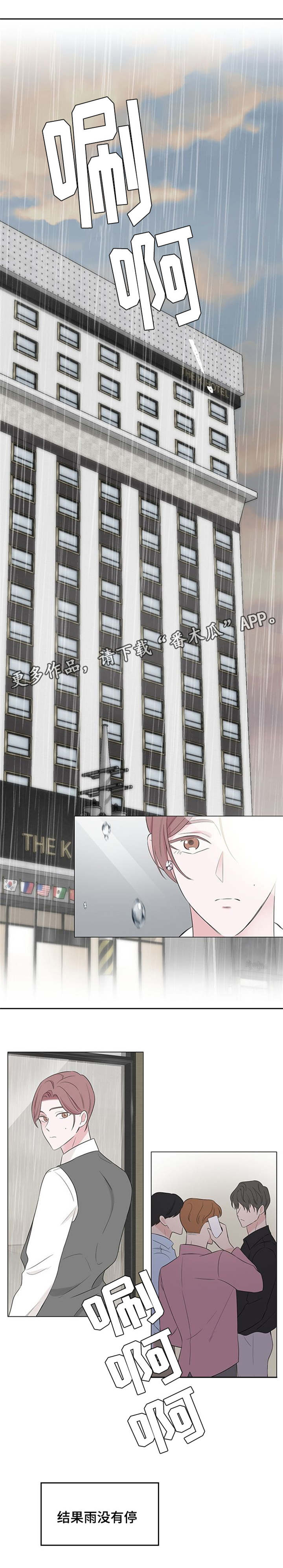 第15章：没事吧7