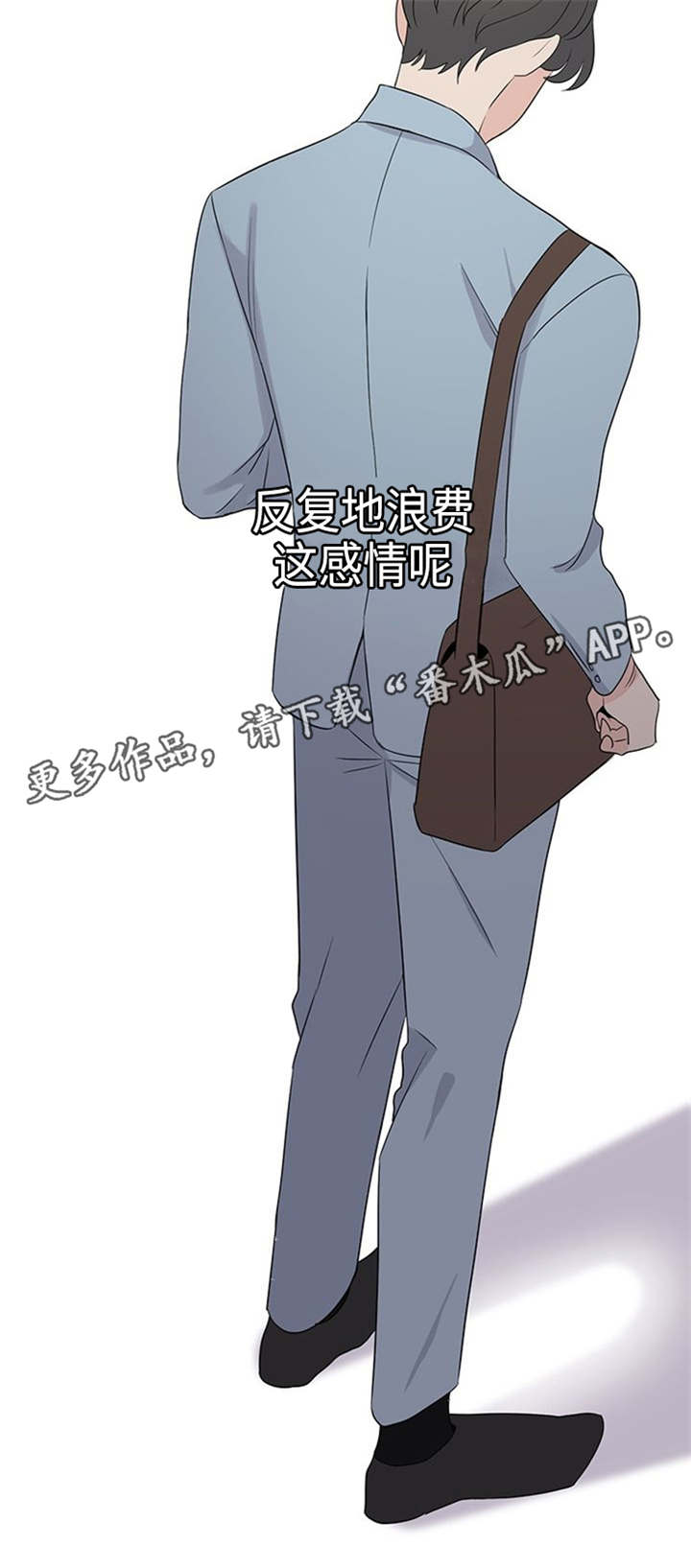 第19章：讨厌的我6