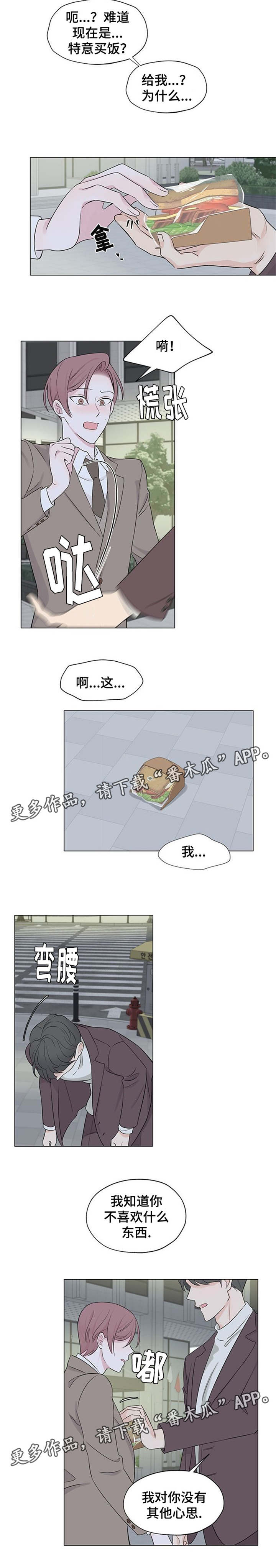第5章：聚餐3