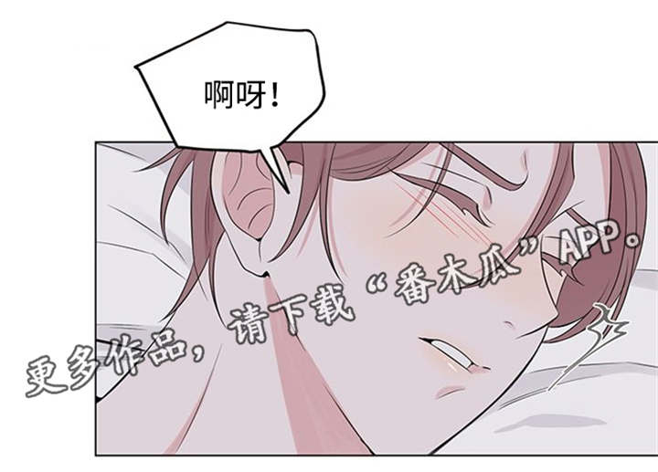 第22章：深深的刻在你心里1