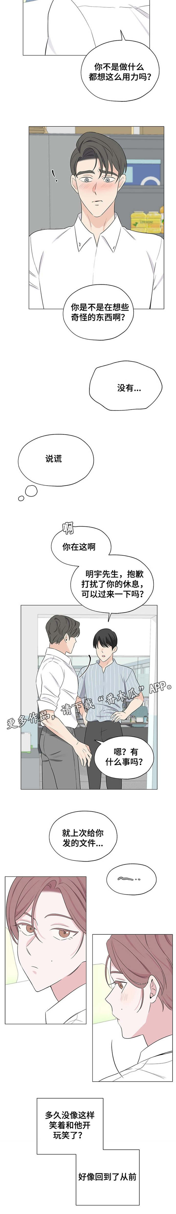 第17章：这是什么5