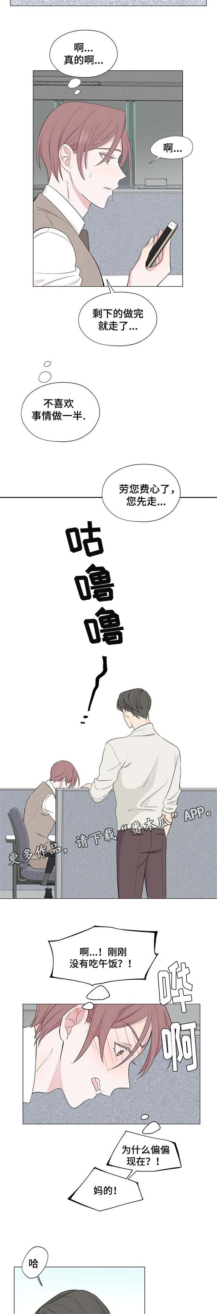第5章：聚餐1