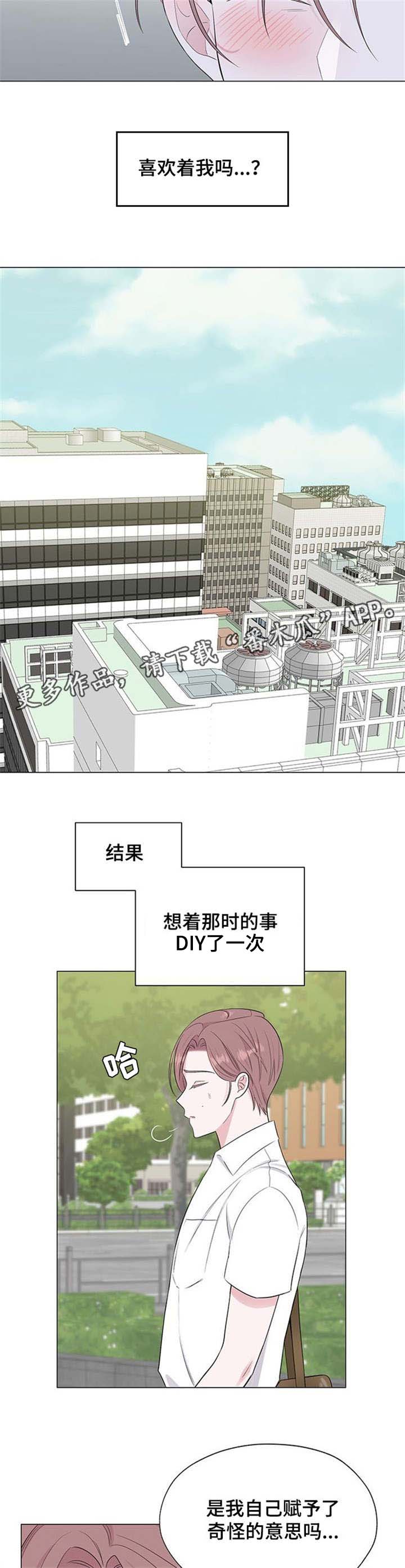第16章：想触碰他5