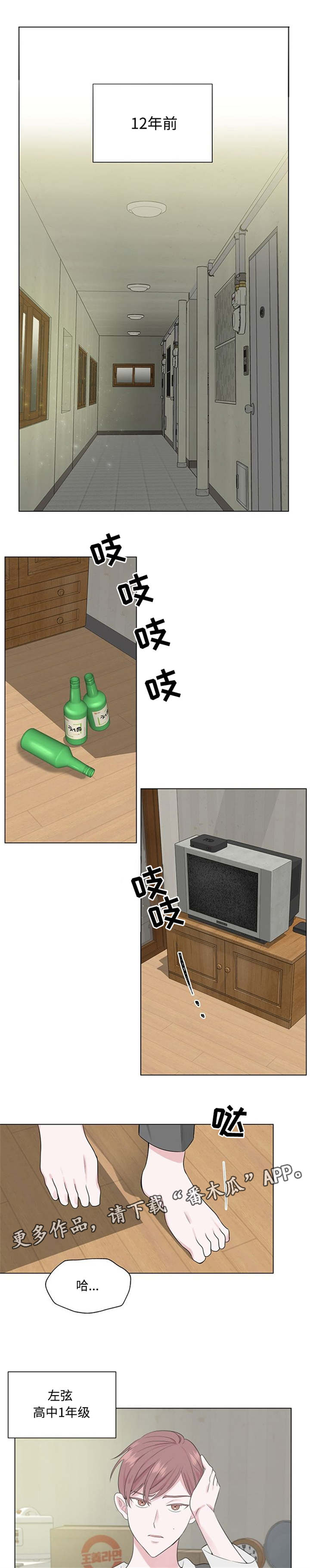 第23章：这种人3