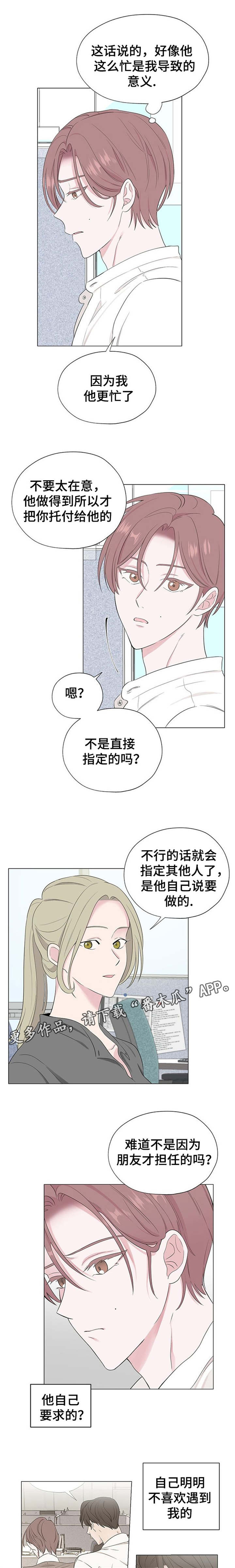 第10章：没关系1