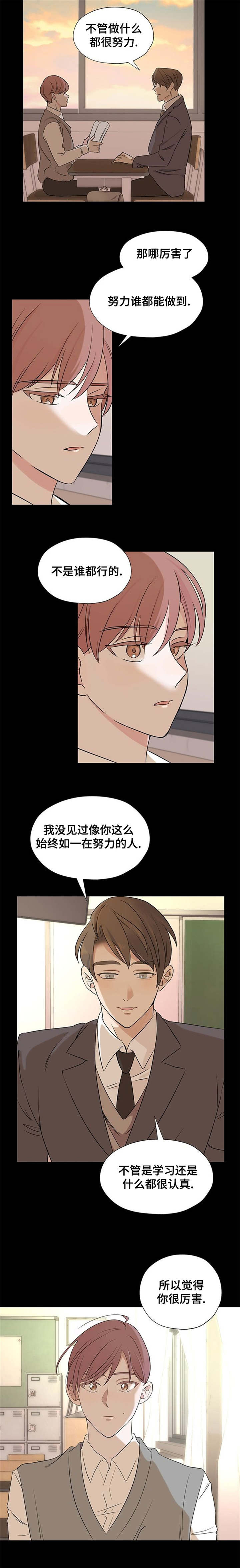 第2章：噩梦6