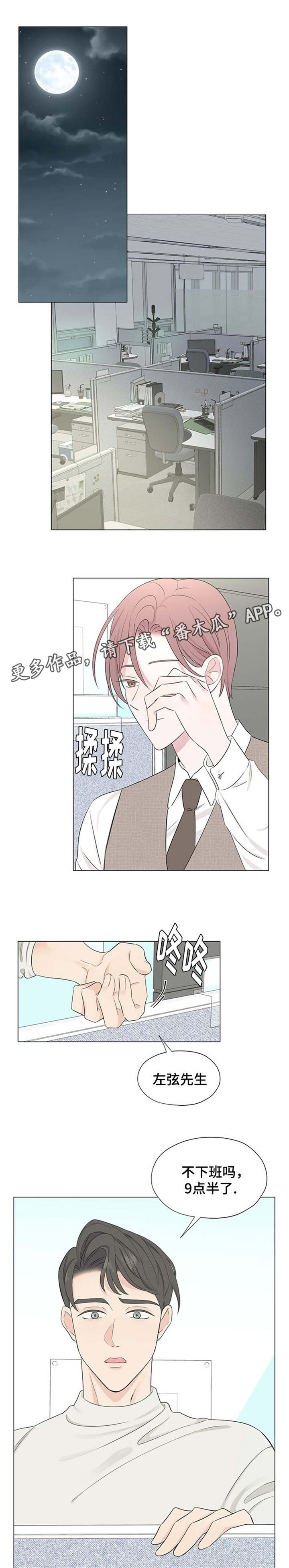 第5章：聚餐0