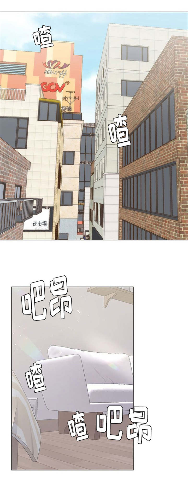 第1章：相遇0