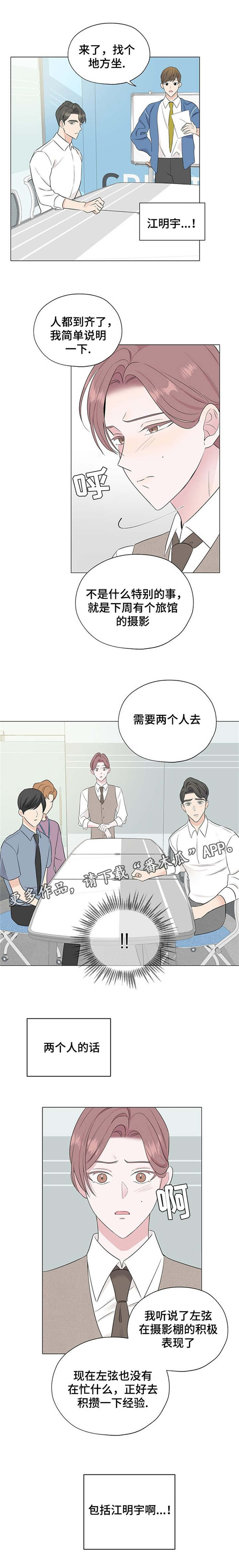 第13章：好尴尬6