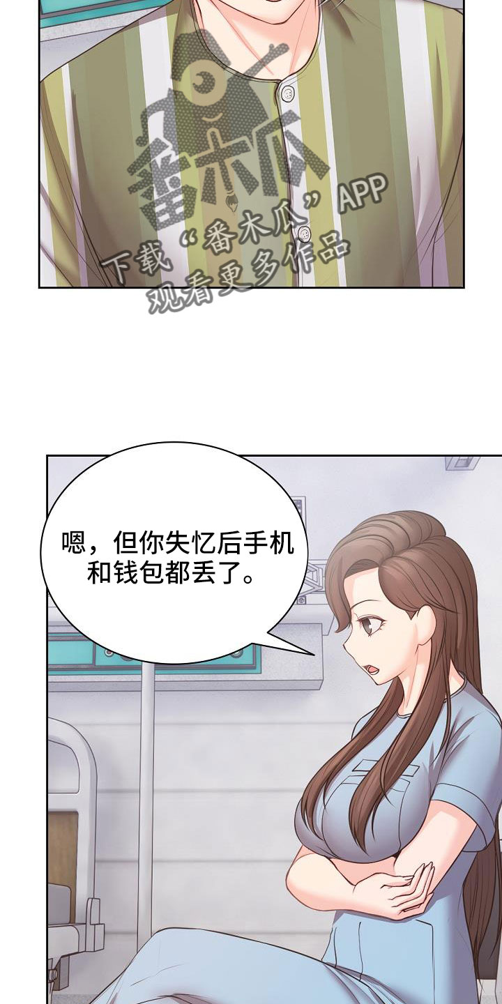 第21章：名片25