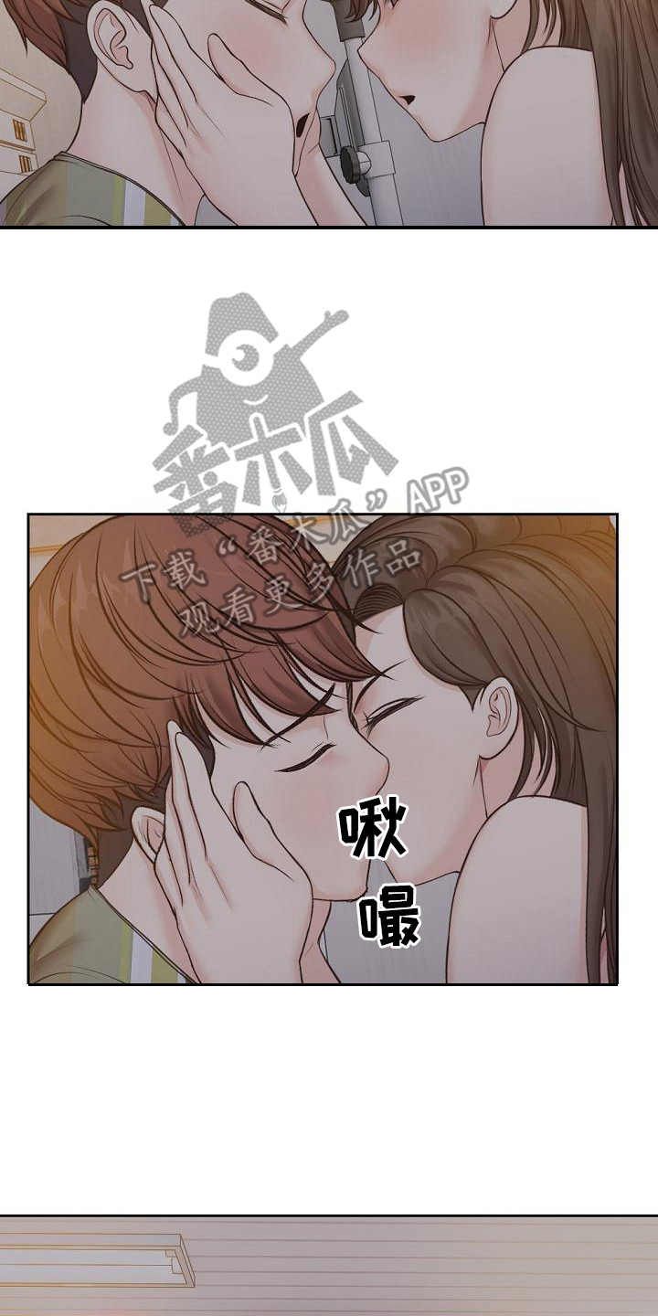 第11章：新的回忆19