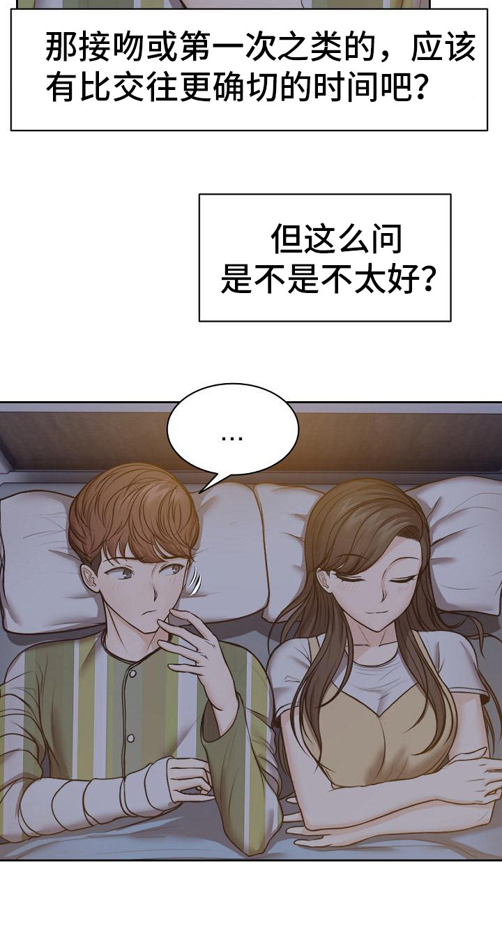 第10章：好奇11
