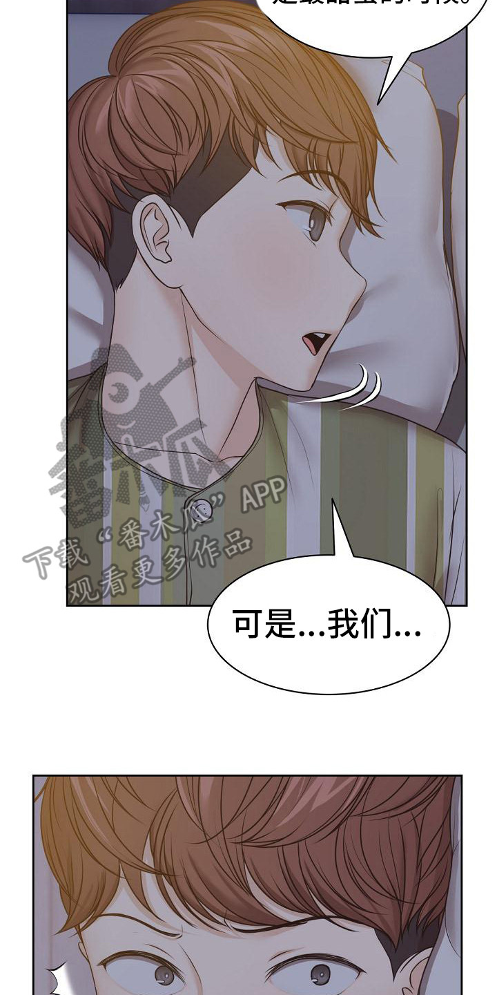 第10章：好奇13