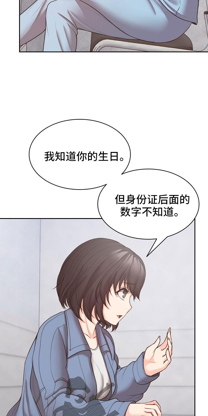 第21章：名片26
