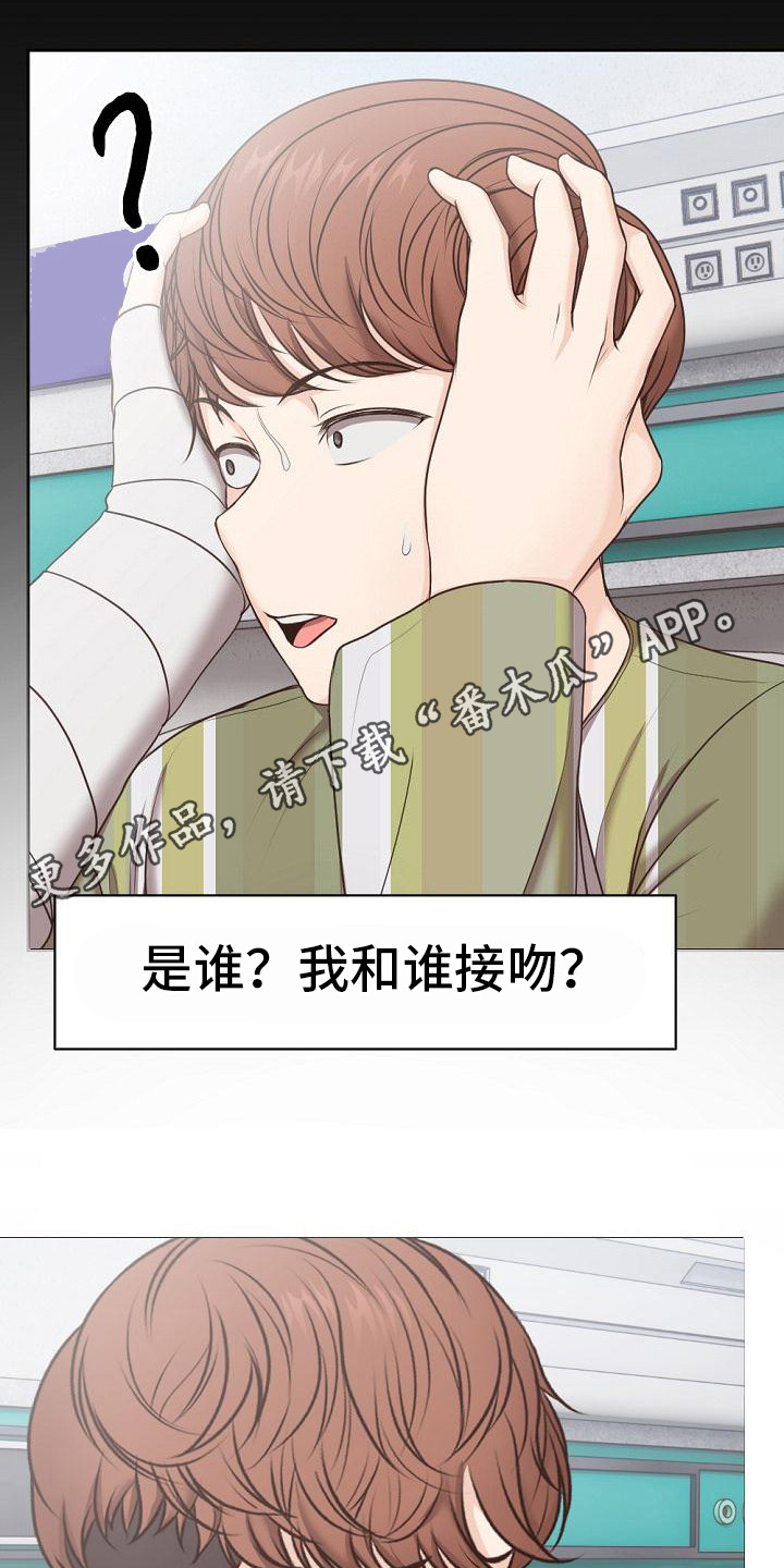 第17章：困惑4