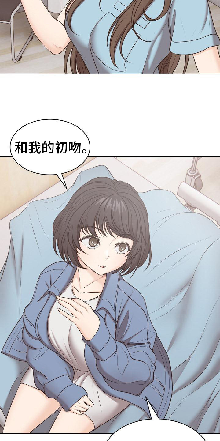 第17章：困惑15