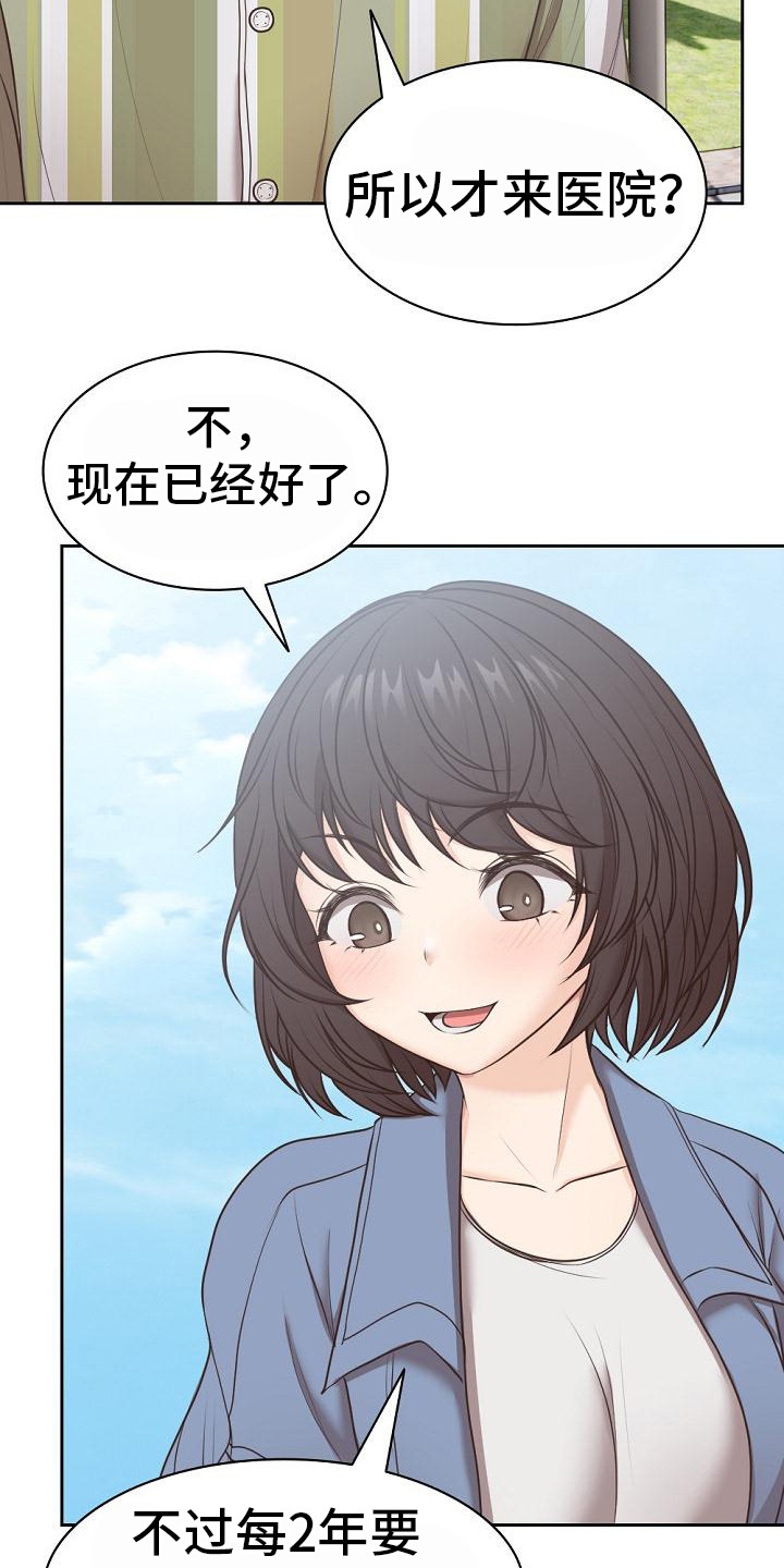 第15章：很熟悉6