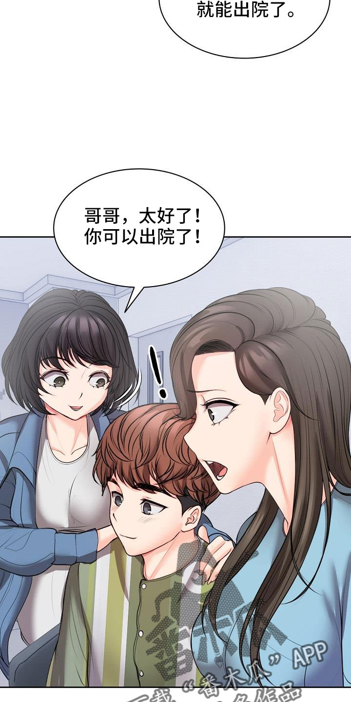 第21章：名片5