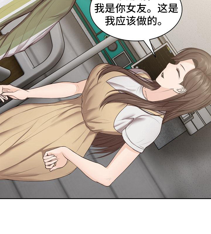 第8章：争吵22