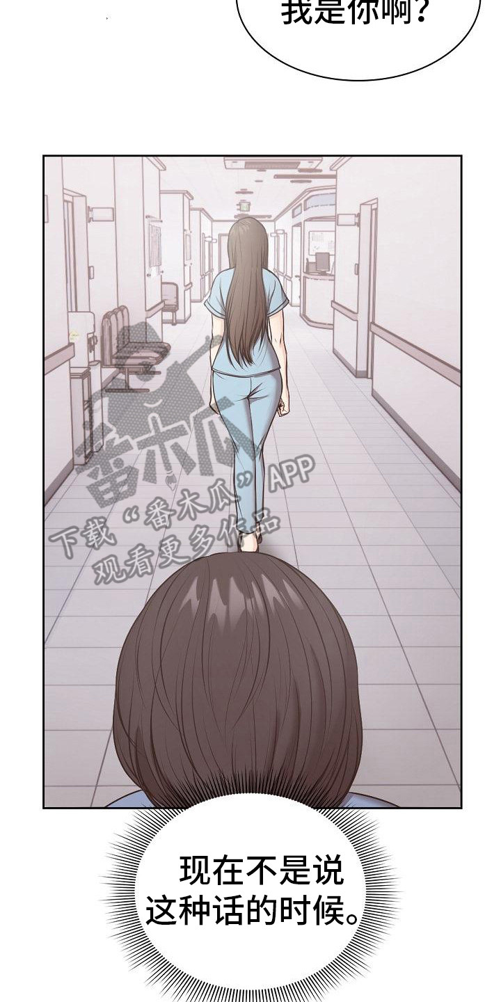 第19章：下决心 1