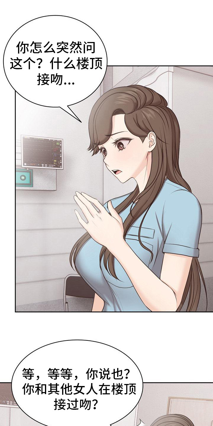 第17章：困惑8