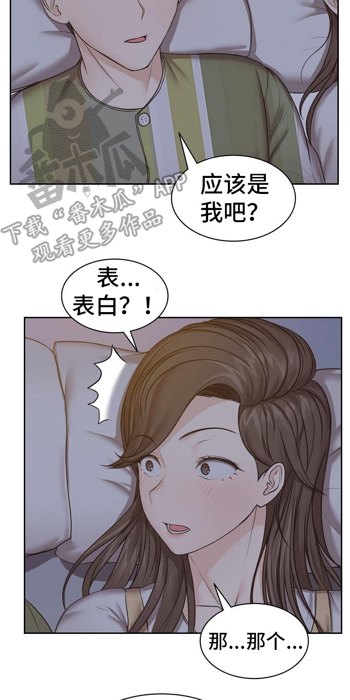 第10章：好奇7
