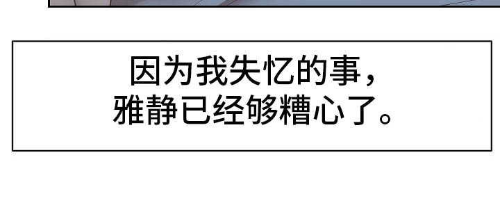 第12章：心动8