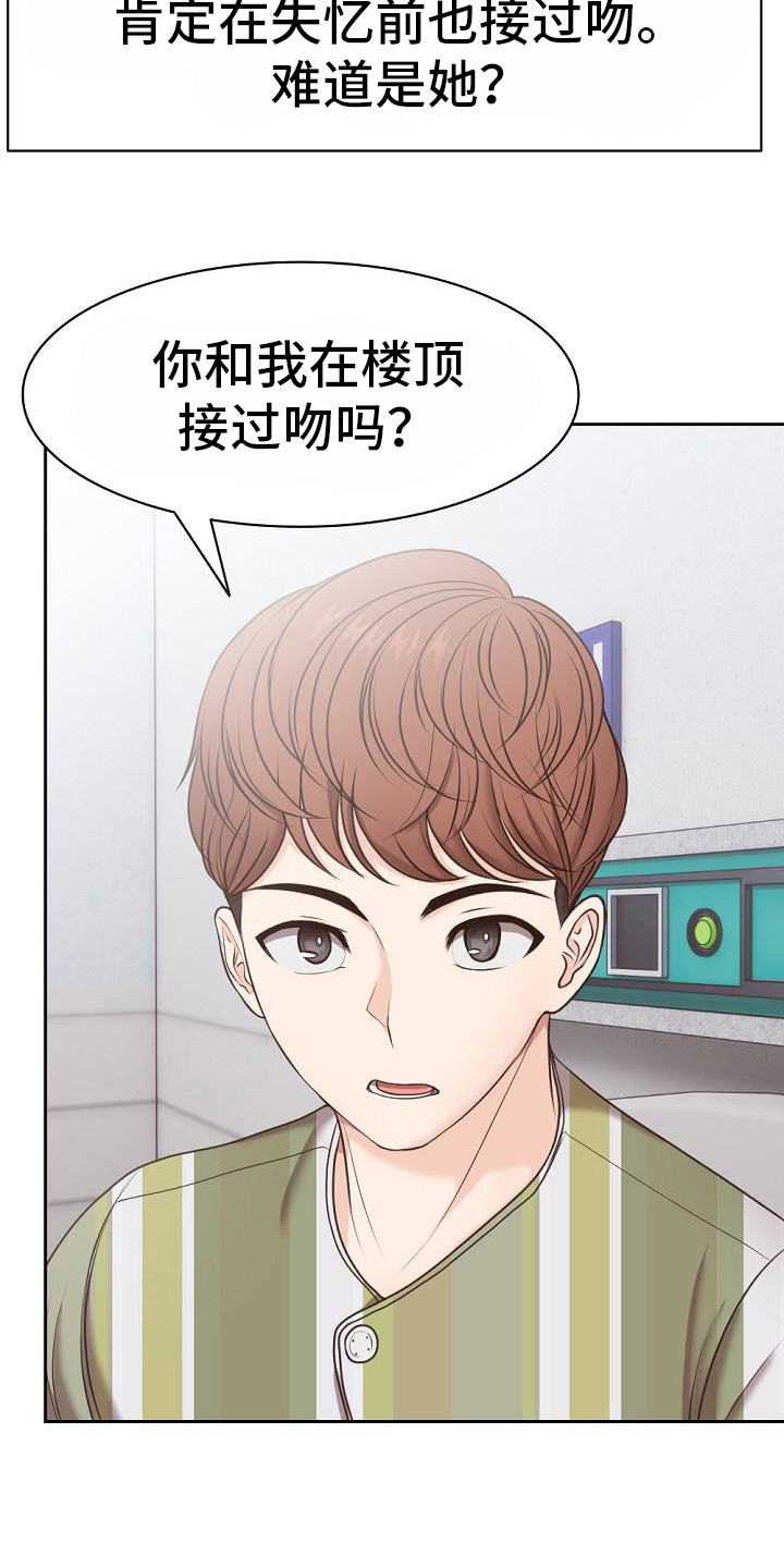 第17章：困惑6