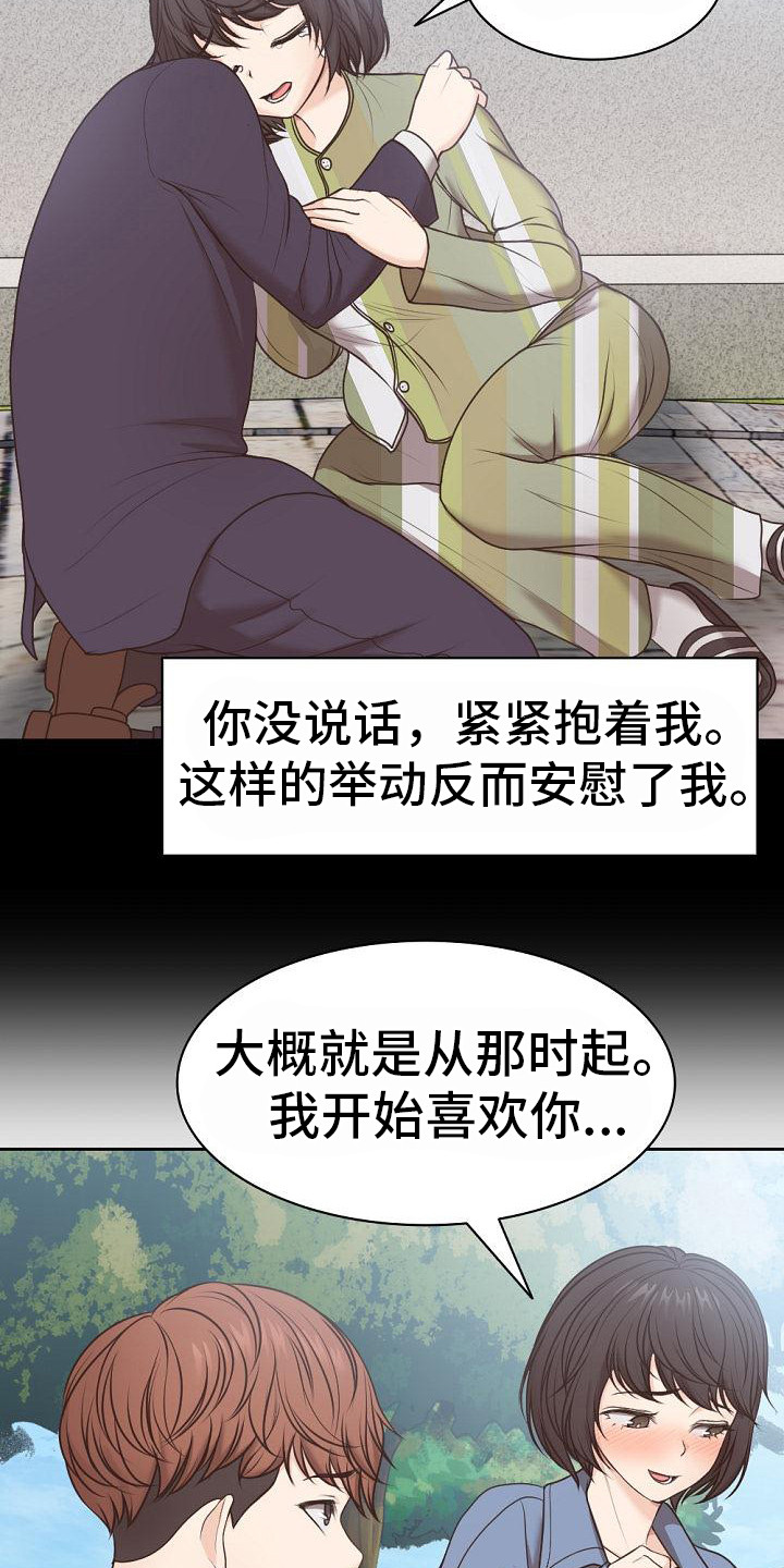 第15章：很熟悉3