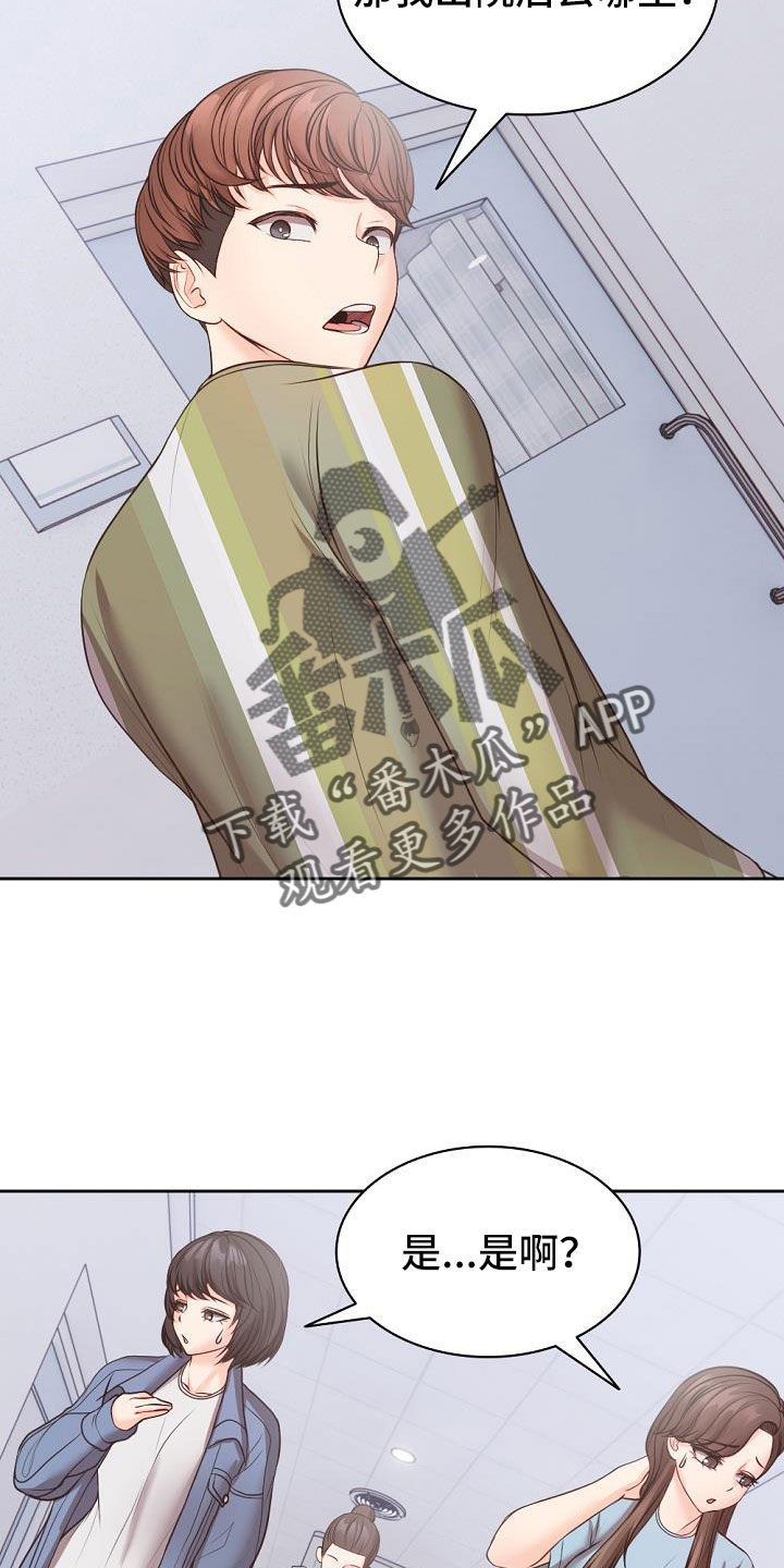 第21章：名片17