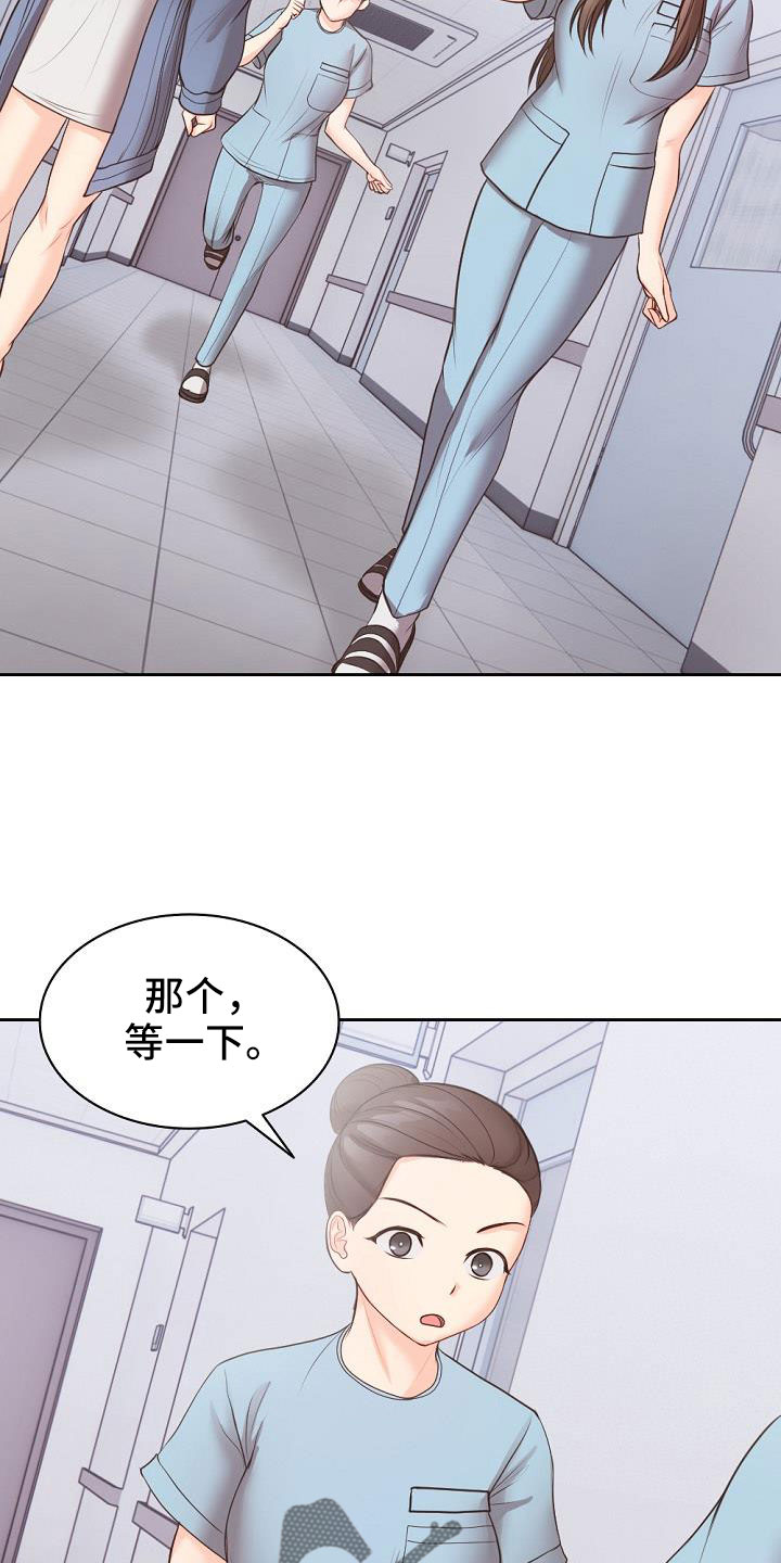 第21章：名片18