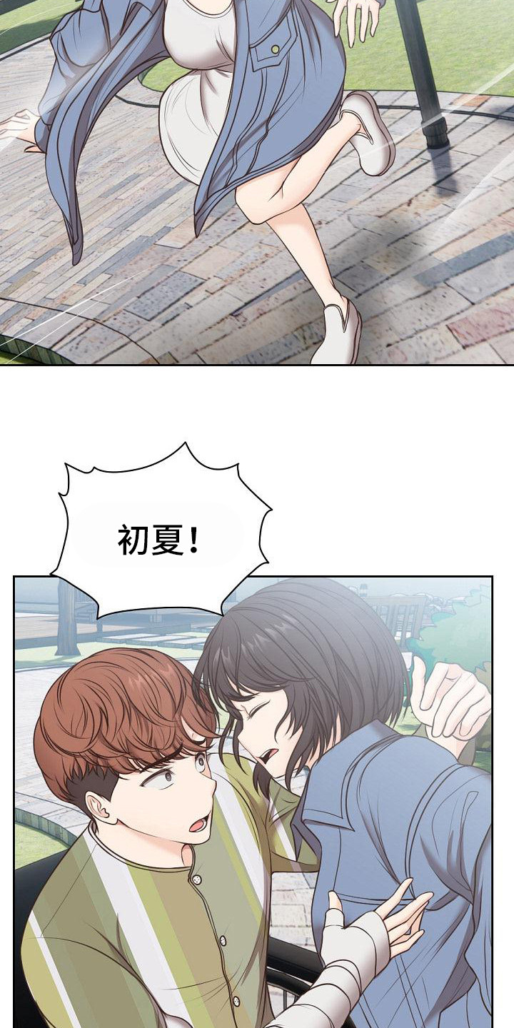 第15章：很熟悉18