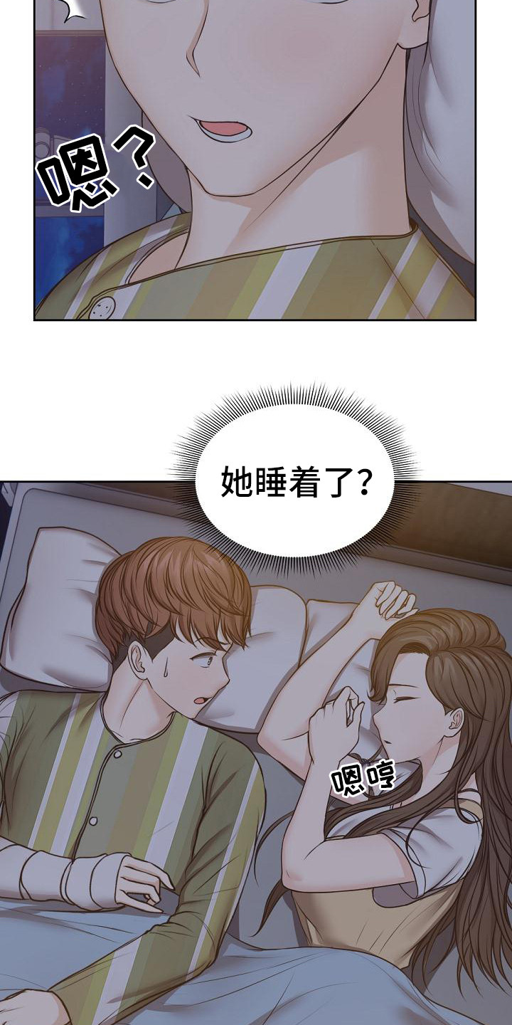 第10章：好奇14