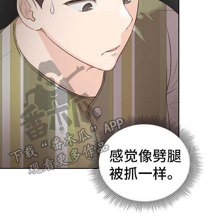 第13章：很尴尬19