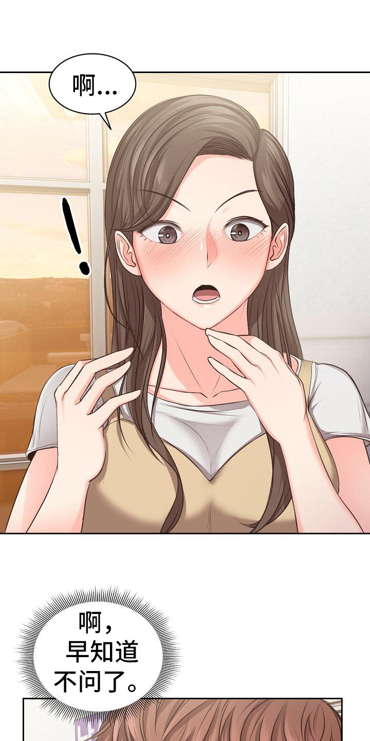 第4章：想办法9
