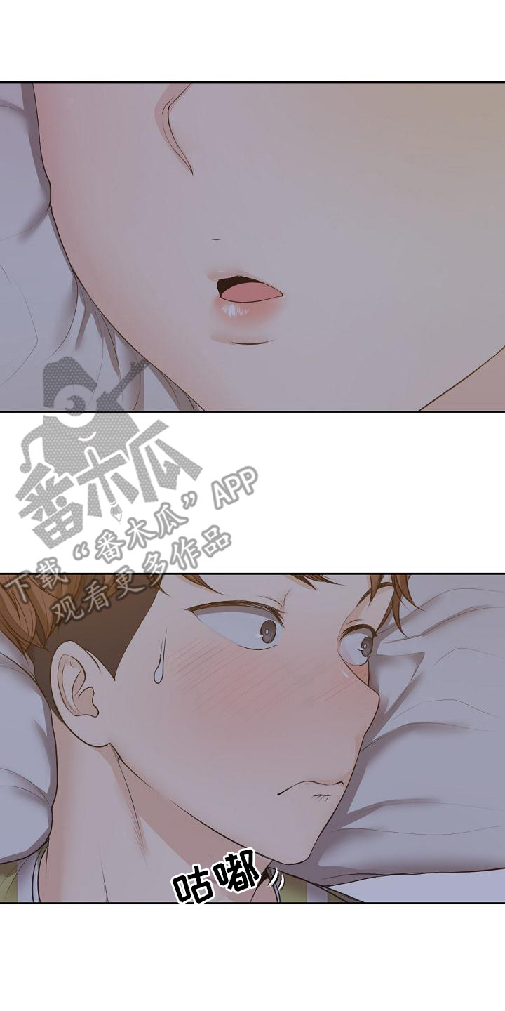 第10章：好奇16