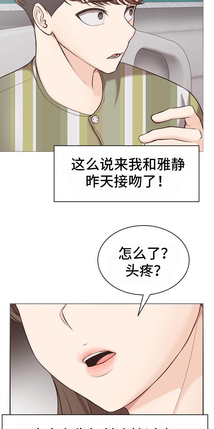 第17章：困惑5