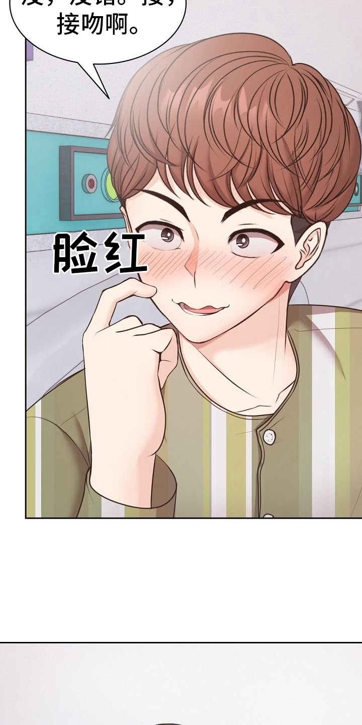 第19章：下决心 12