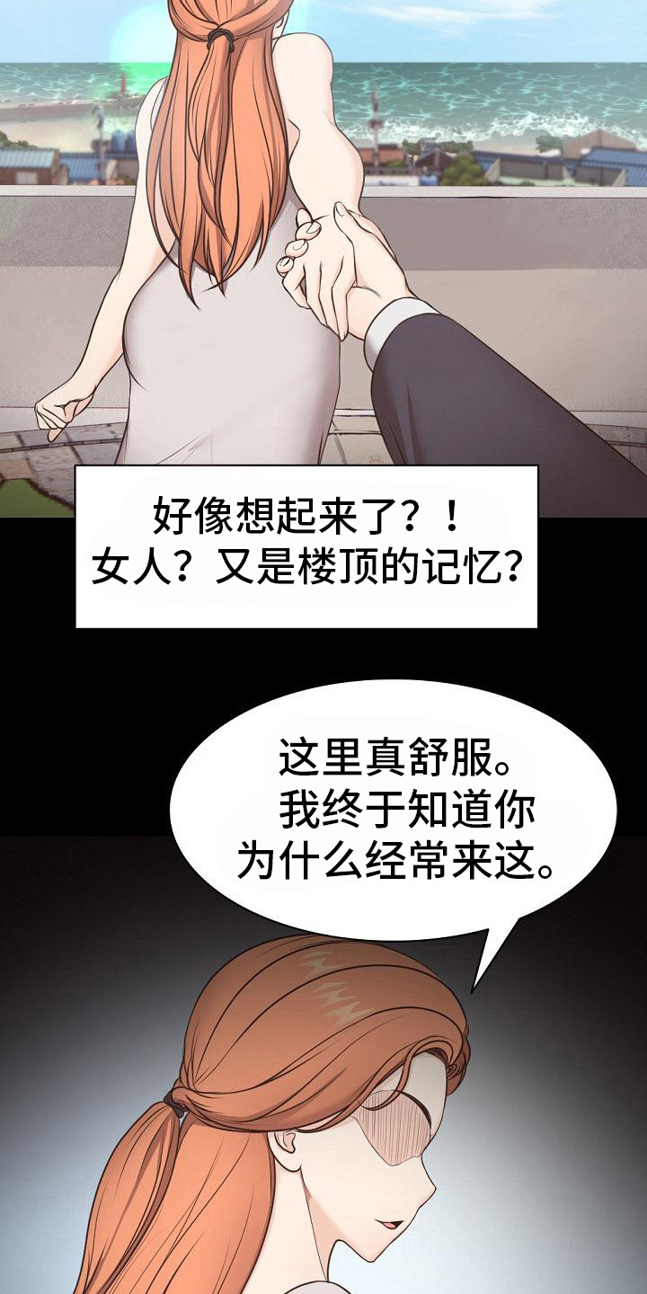 第17章：困惑2