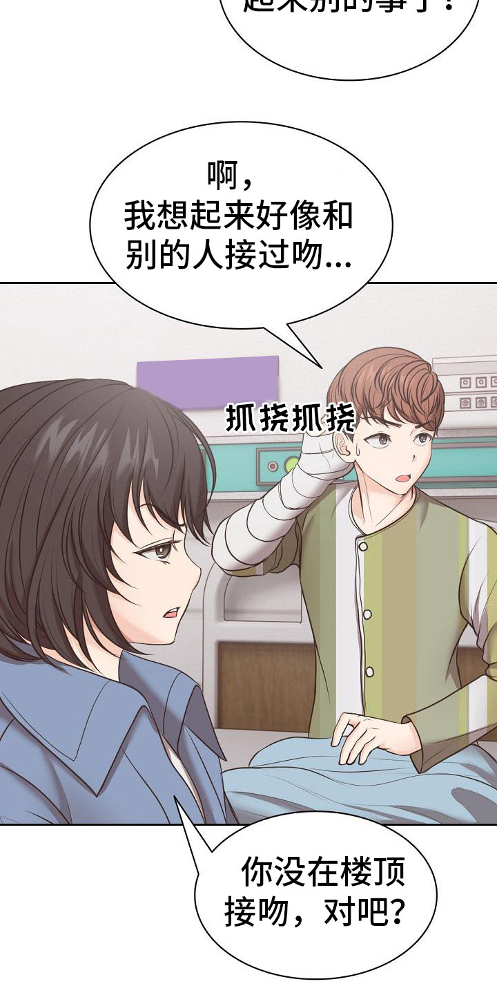 第17章：困惑17