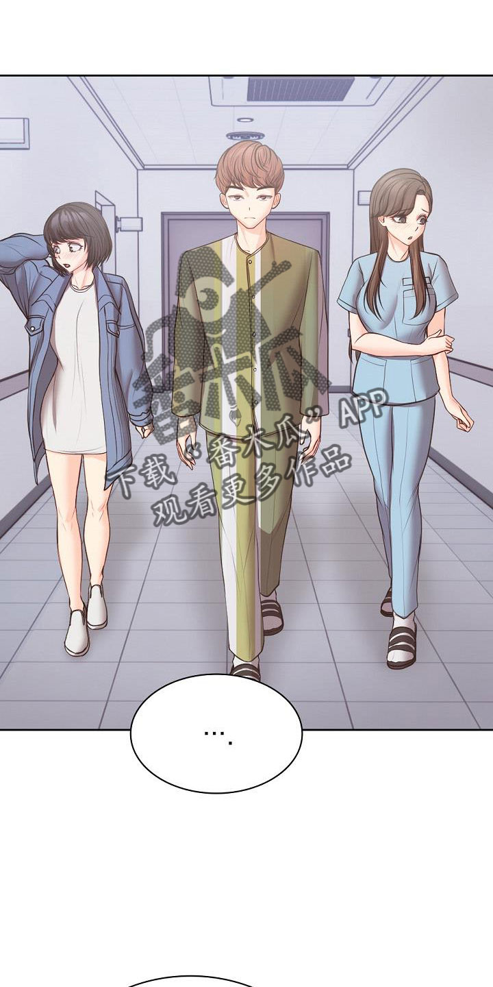 第21章：名片13